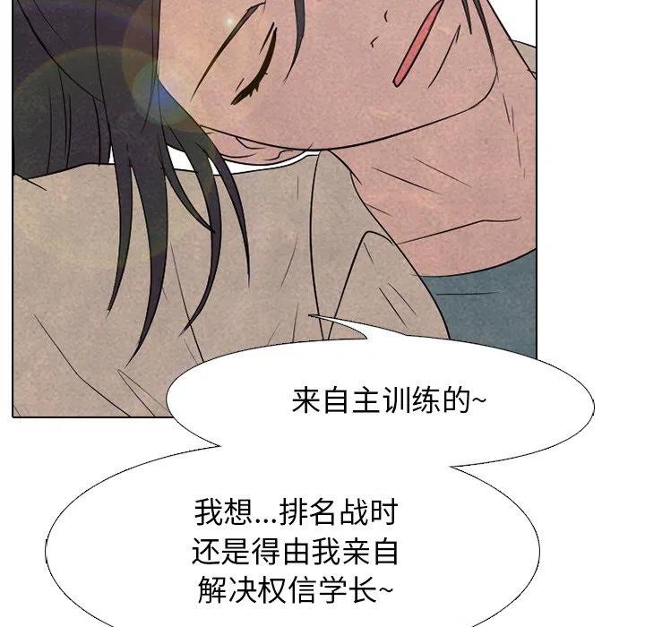 高校巅峰137