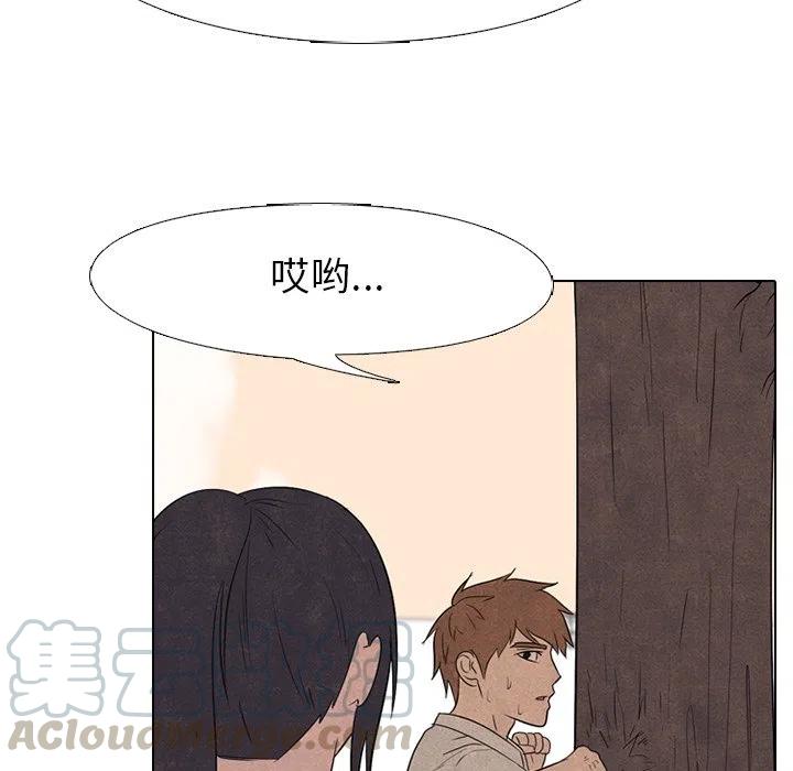 高校巅峰137