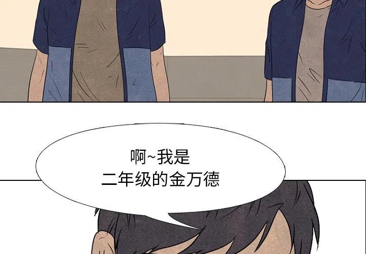 高校巅峰137