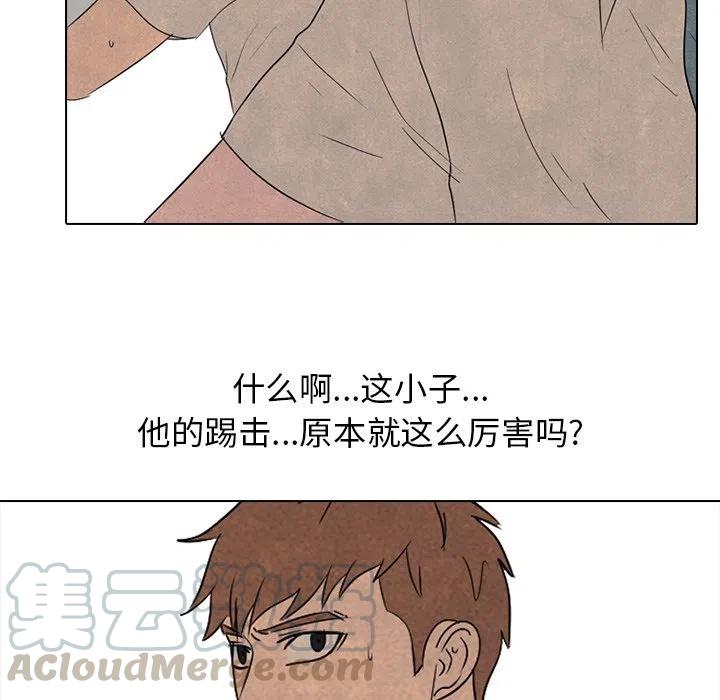 高校巅峰137