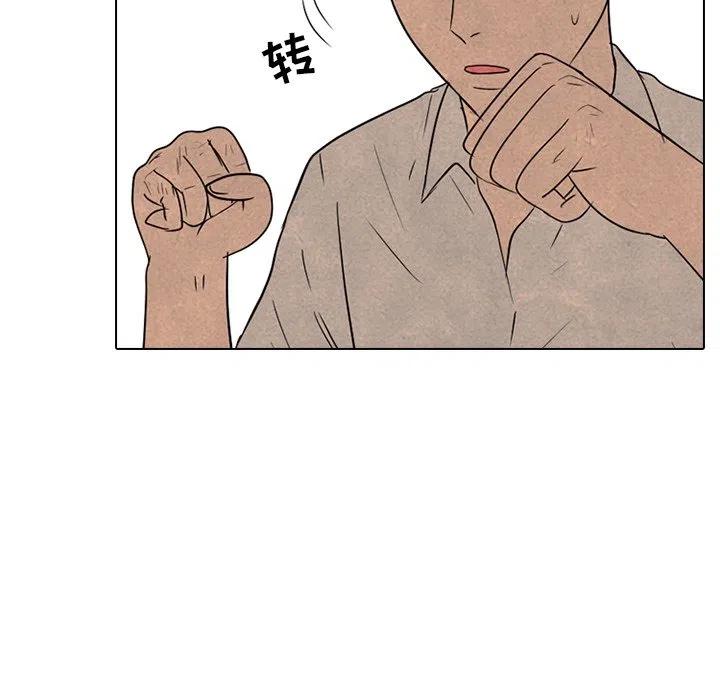 高校巅峰137