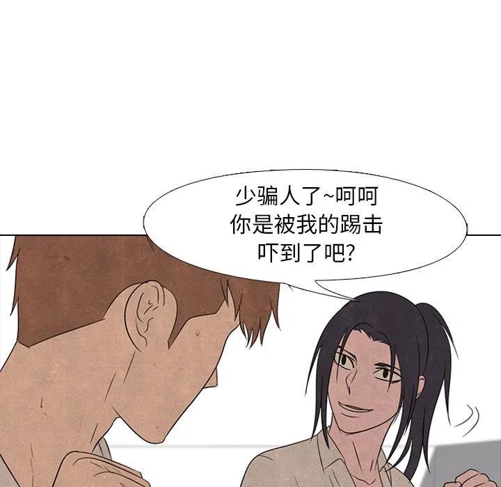 高校巅峰137