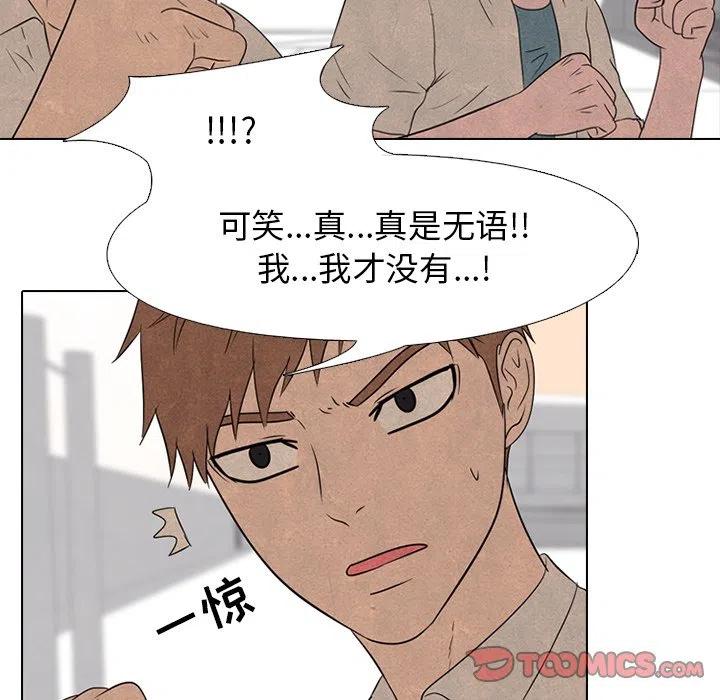 高校巅峰137