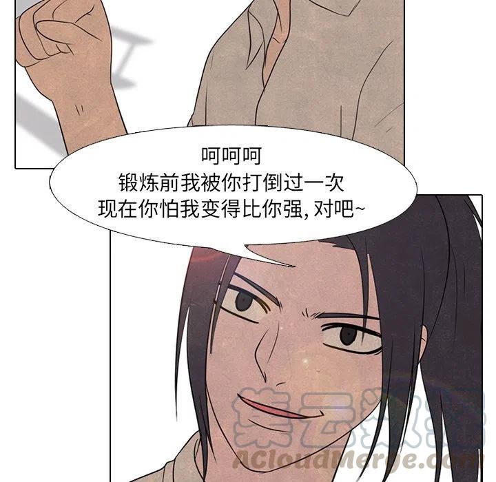 高校巅峰137