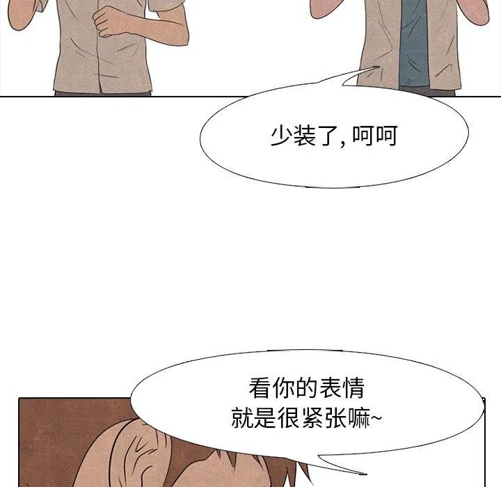 高校巅峰137