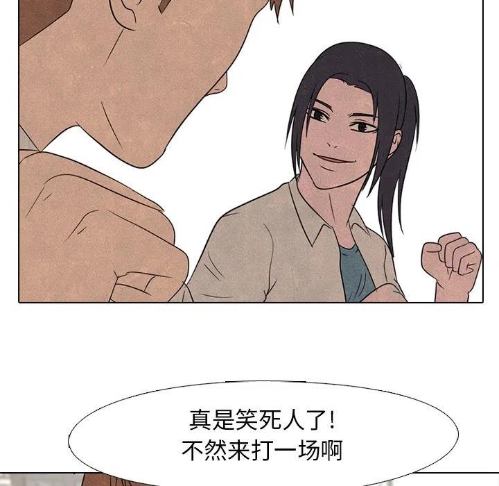 高校巅峰137