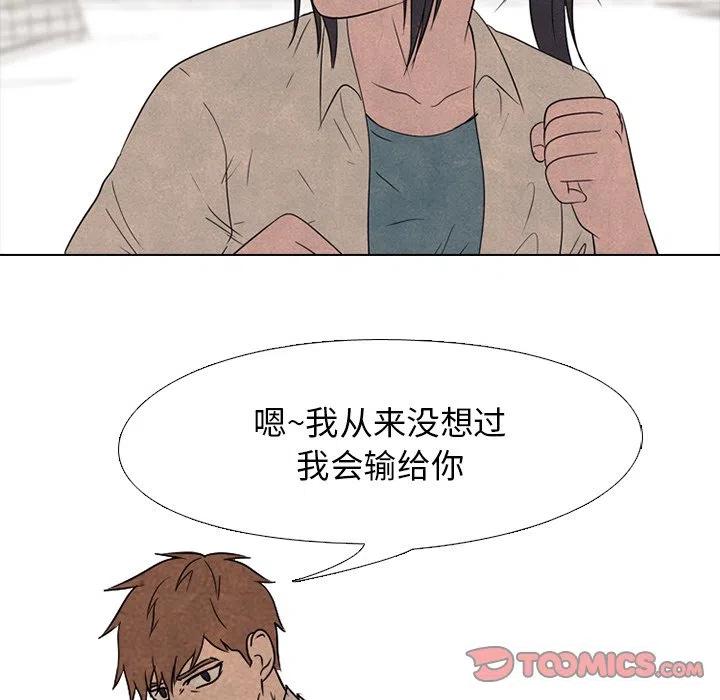 高校巅峰137