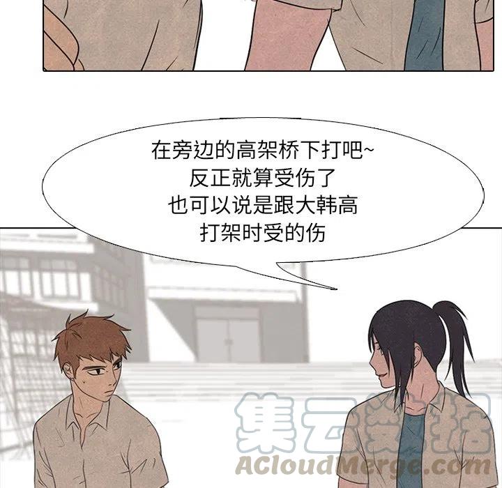 高校巅峰137