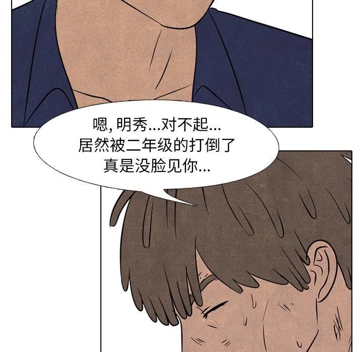 高校巅峰137