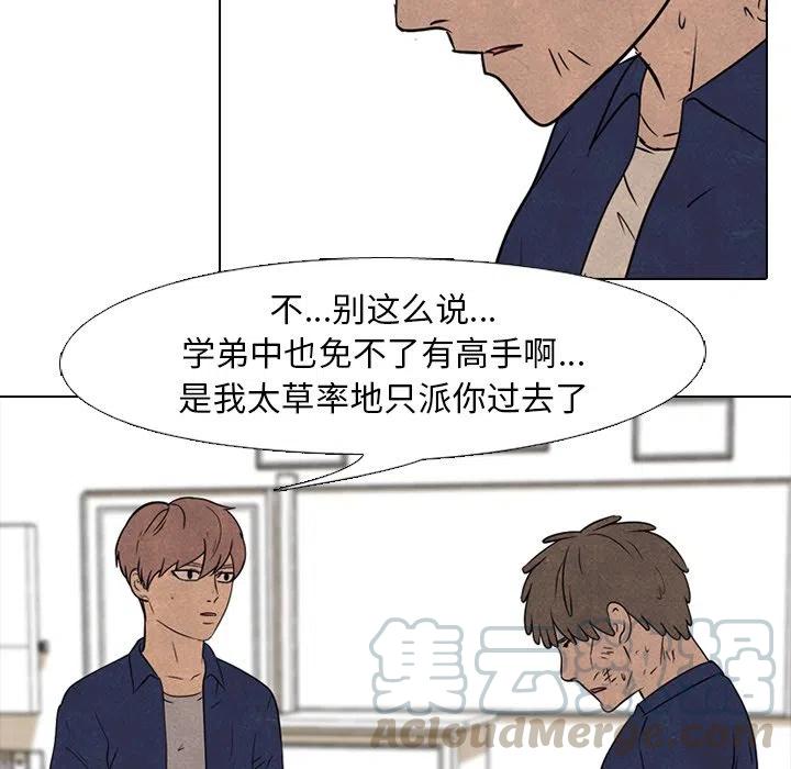 高校巅峰137