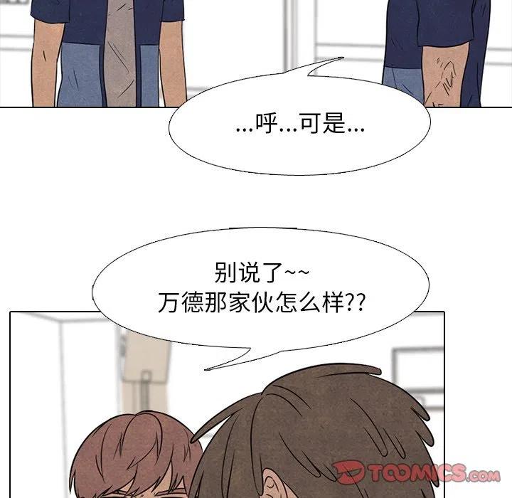 高校巅峰137