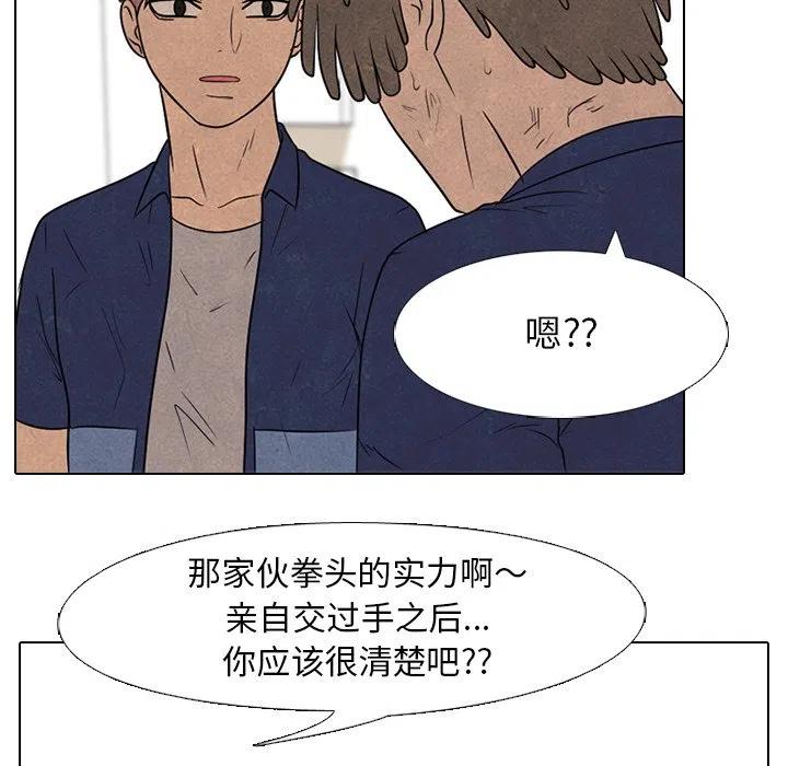 高校巅峰137