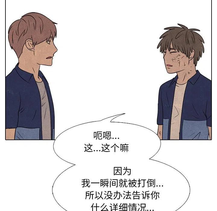 高校巅峰137