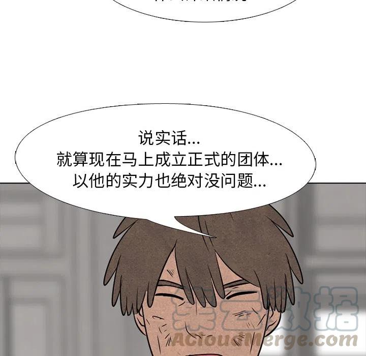 高校巅峰137