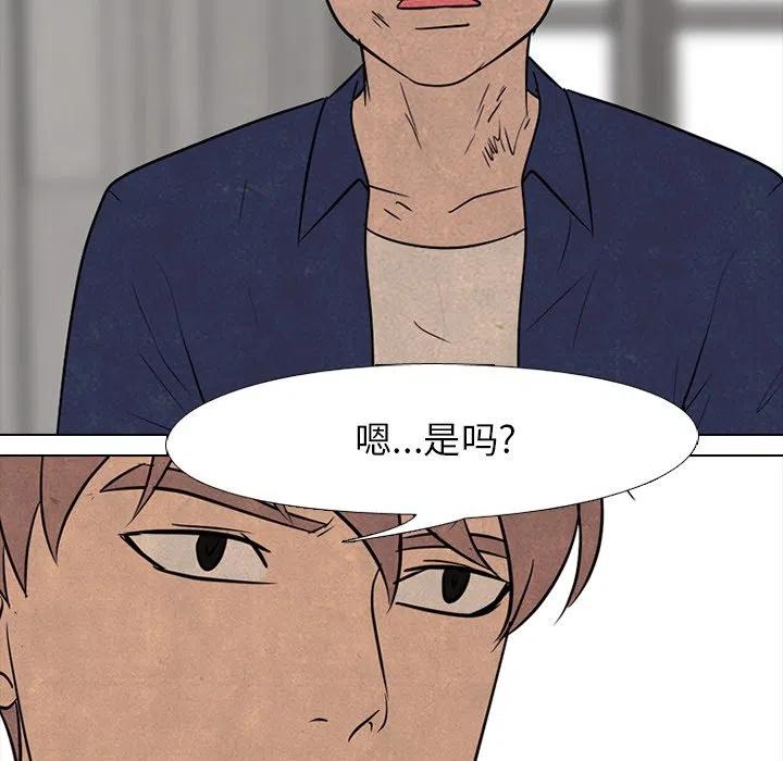 高校巅峰137
