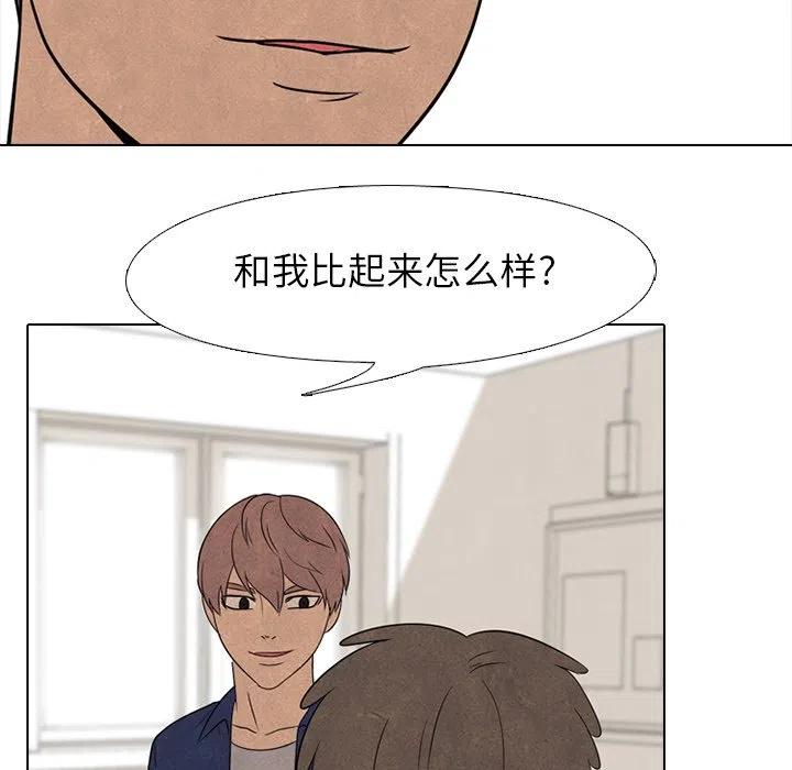 高校巅峰137