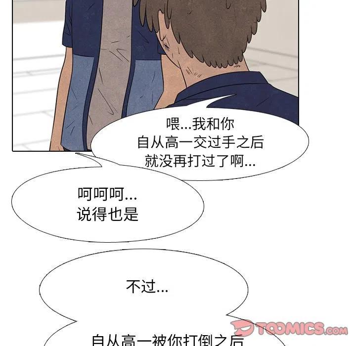高校巅峰137