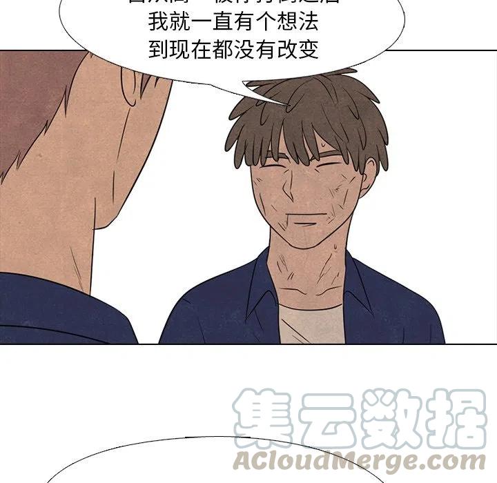 高校巅峰137