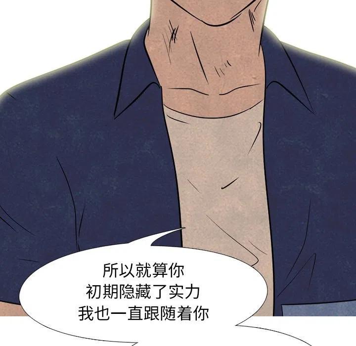 高校巅峰137