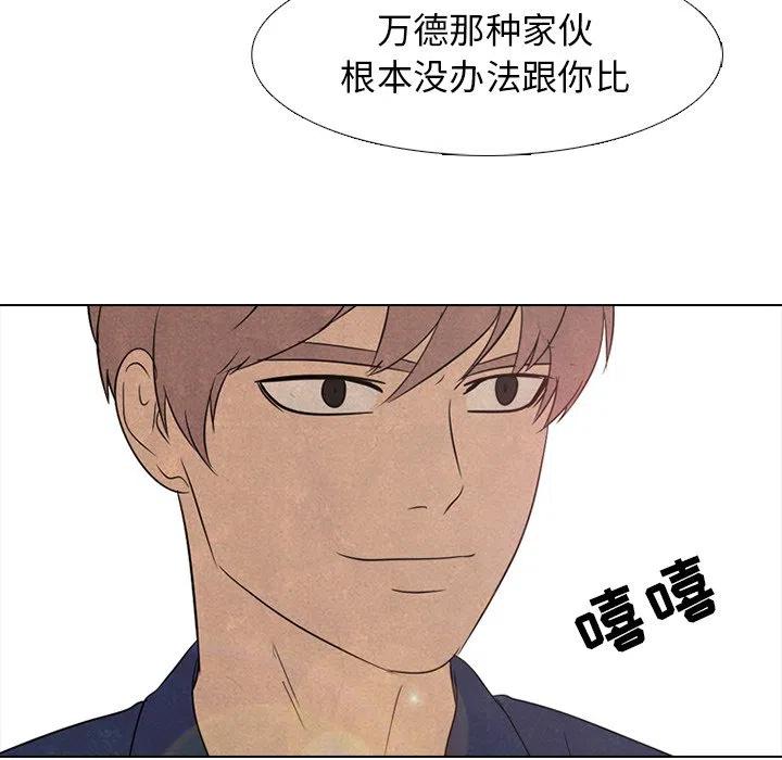 高校巅峰137