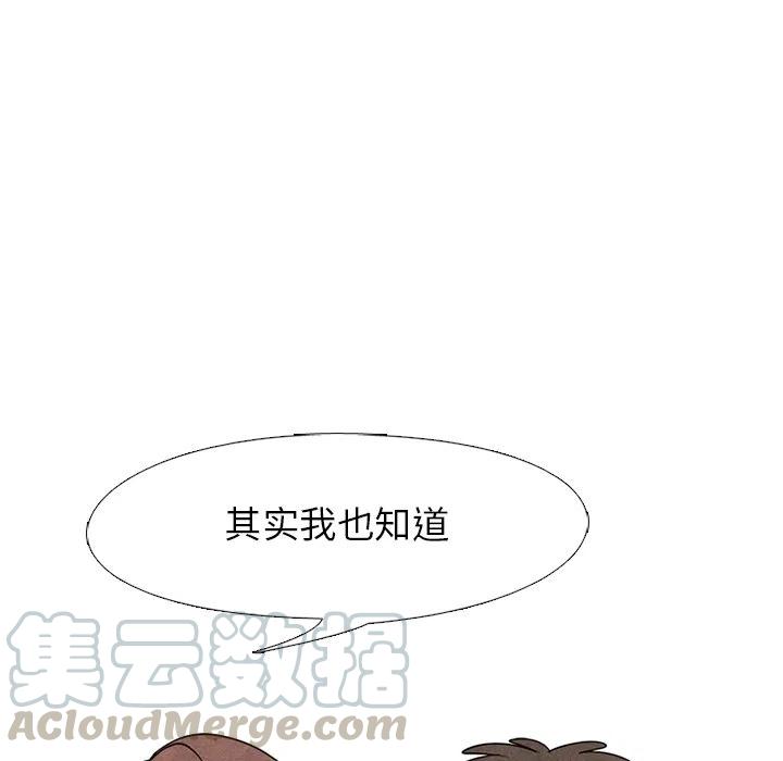高校巅峰137
