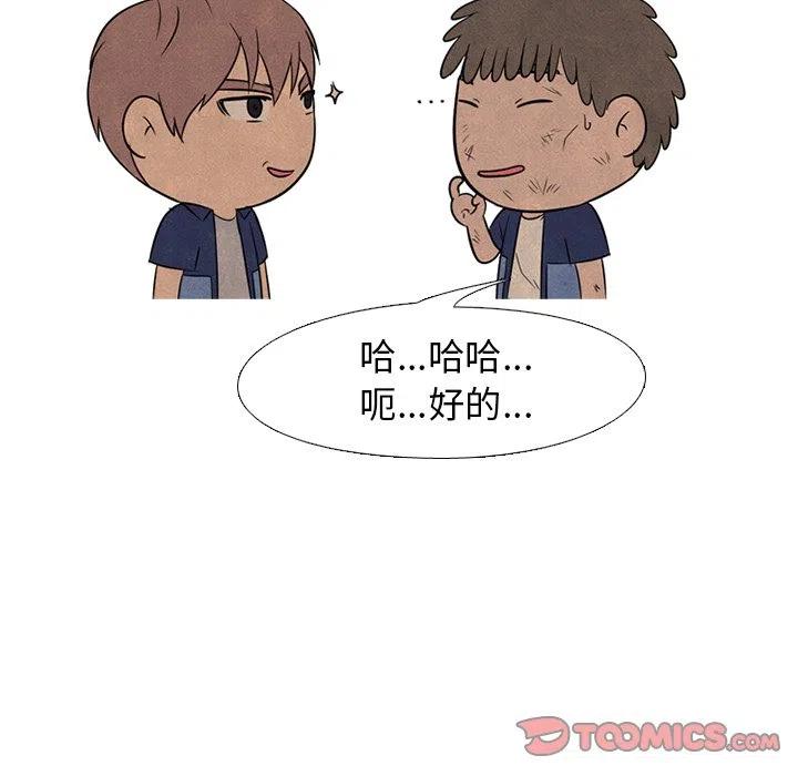 高校巅峰137