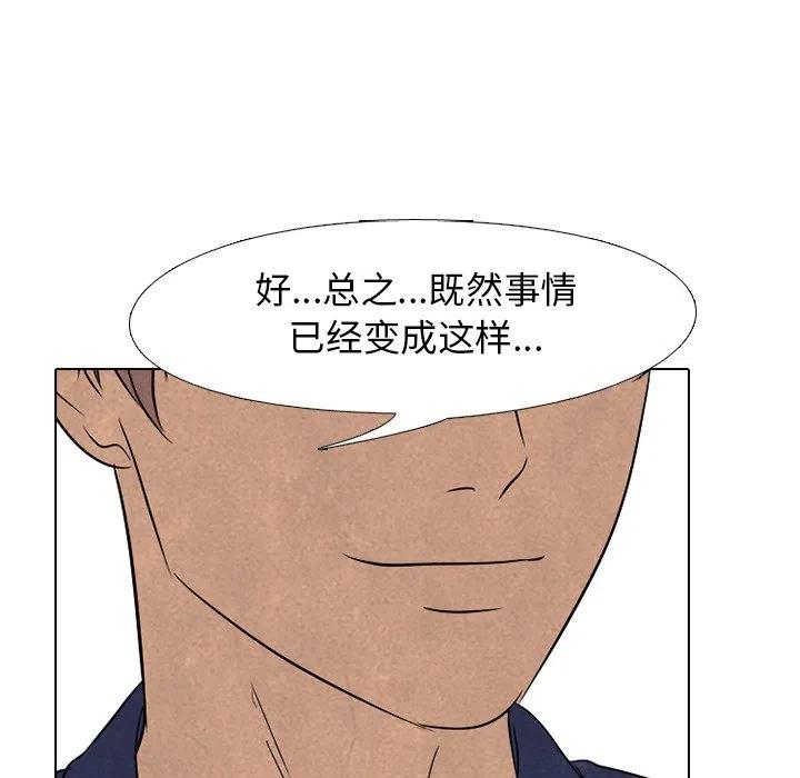 高校巅峰137