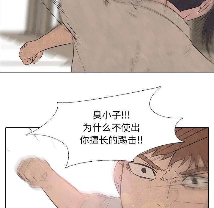 高校巅峰137