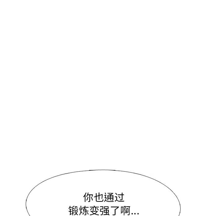 高校巅峰137