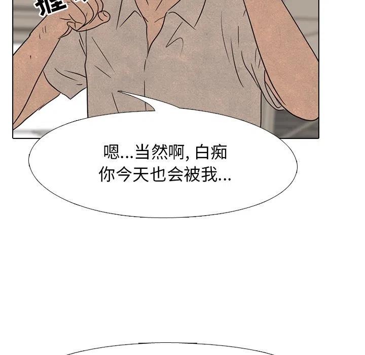 高校巅峰137