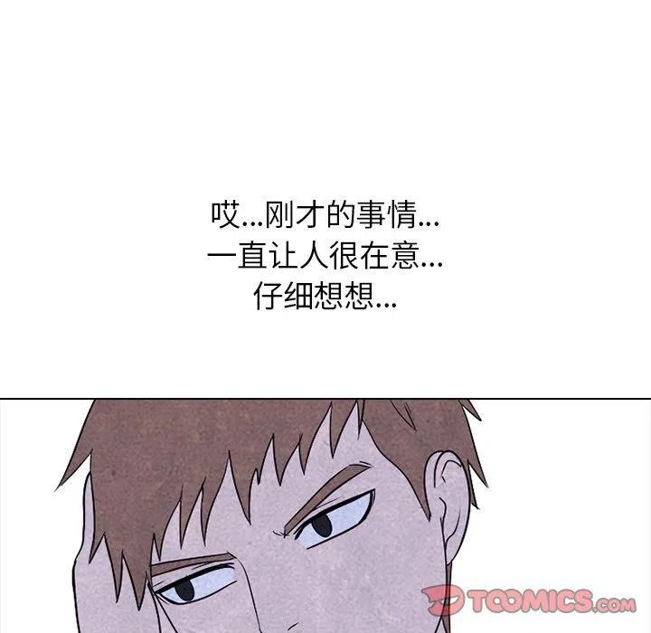 高校巅峰138
