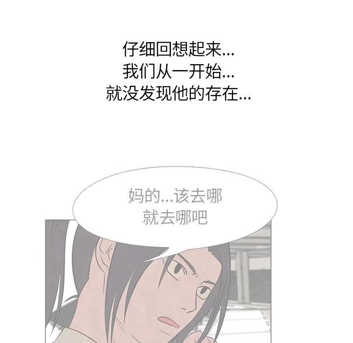 高校巅峰138