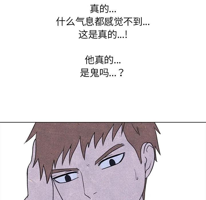 高校巅峰138