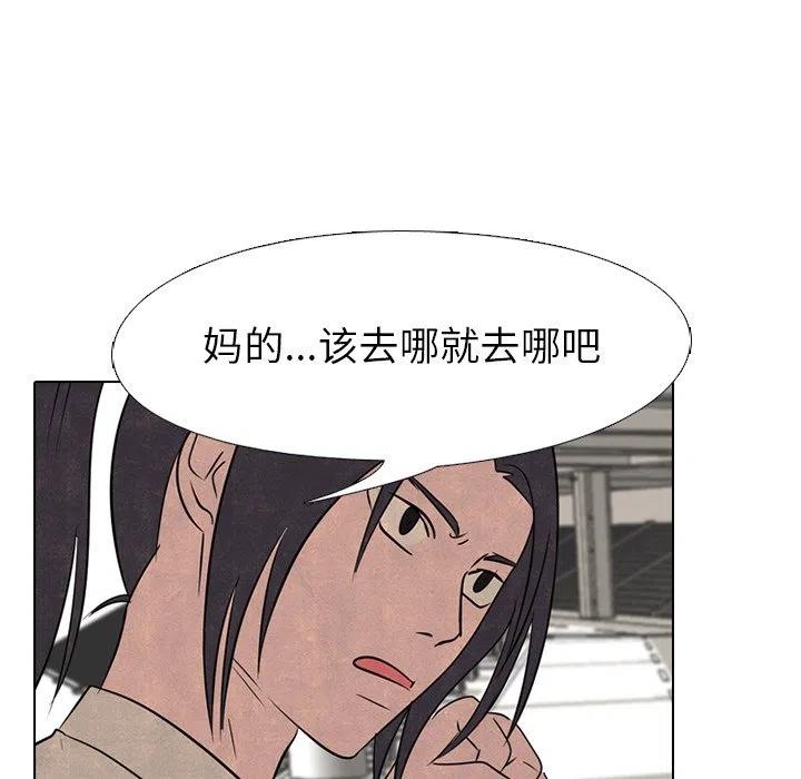 高校巅峰138