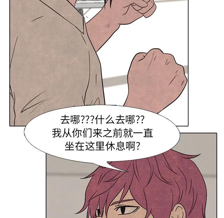 高校巅峰138