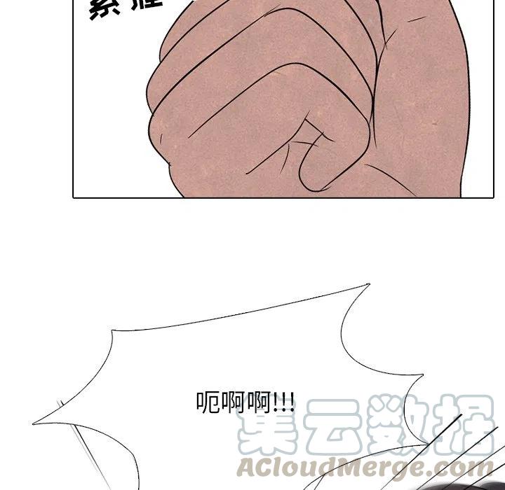 高校巅峰138