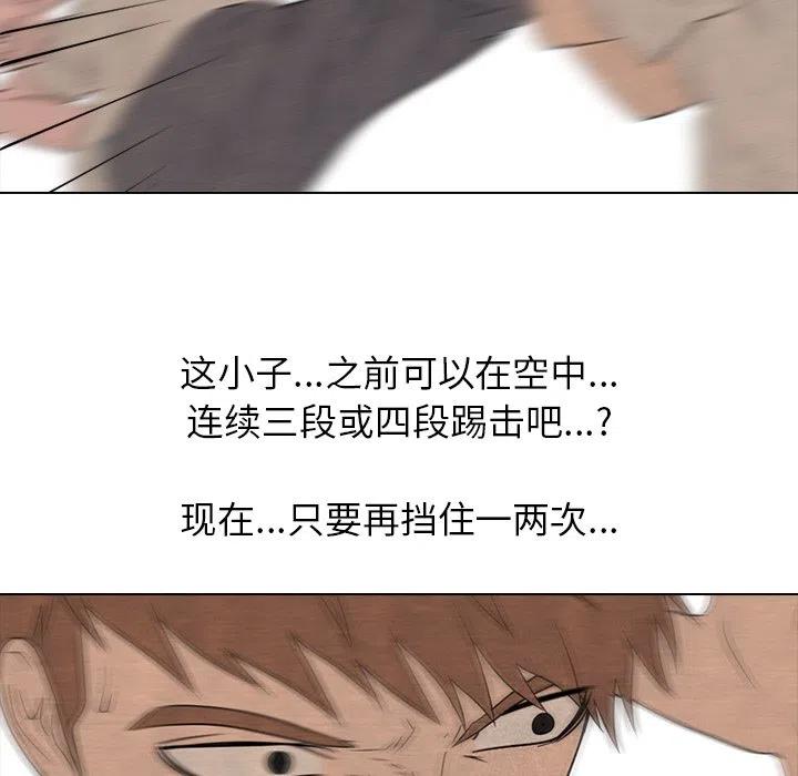 高校巅峰138