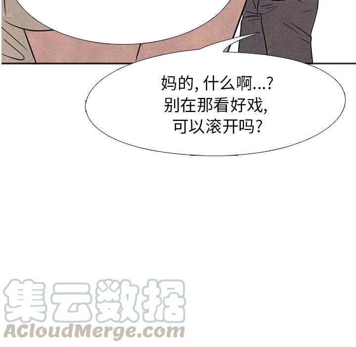 高校巅峰138