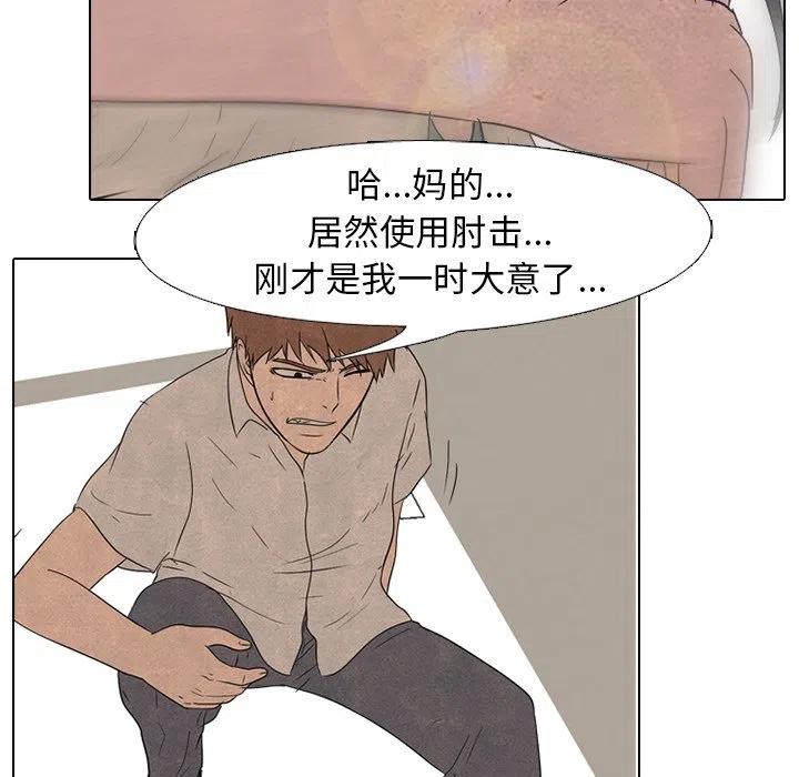 高校巅峰138
