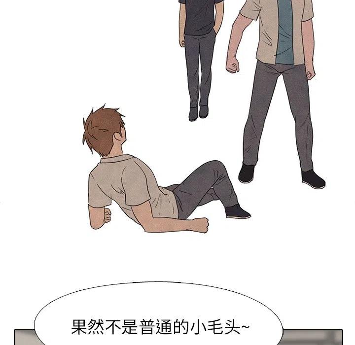 高校巅峰138