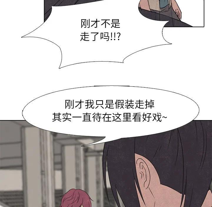 高校巅峰138
