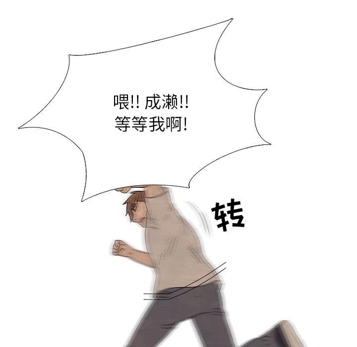 高校巅峰138