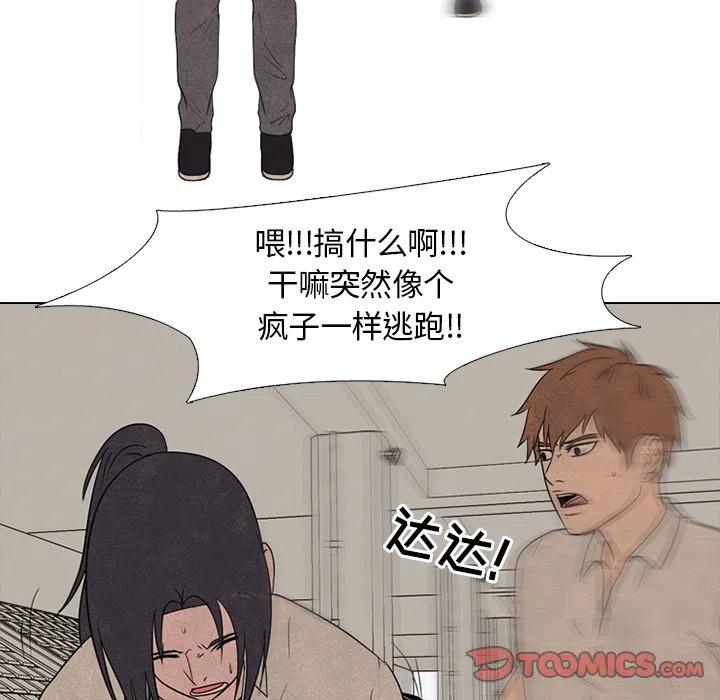 高校巅峰138
