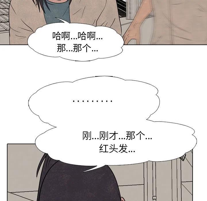 高校巅峰138
