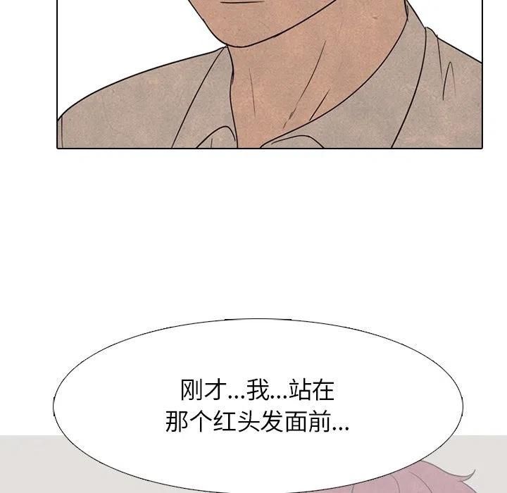 高校巅峰138