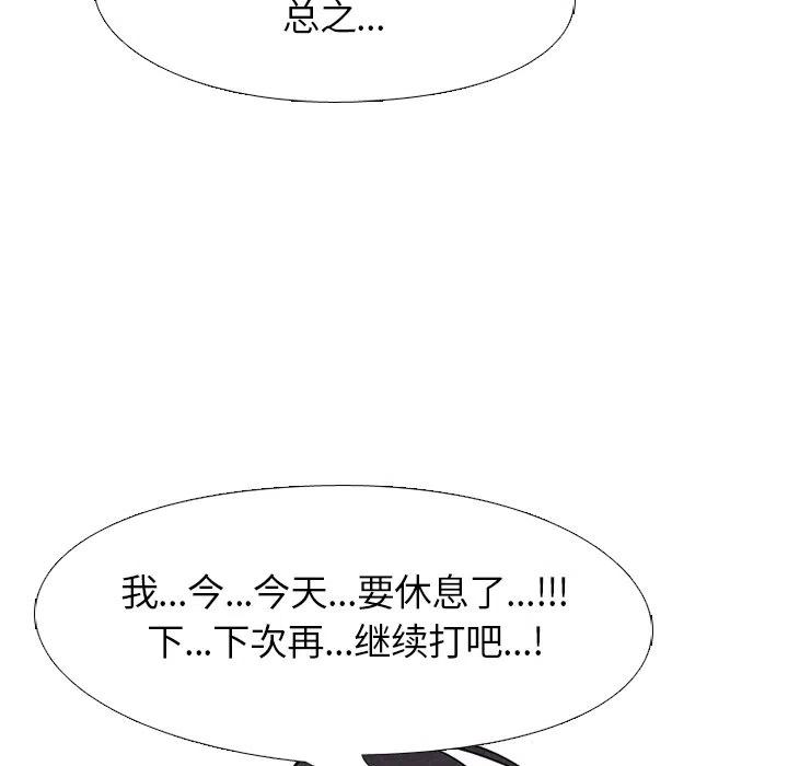 高校巅峰138
