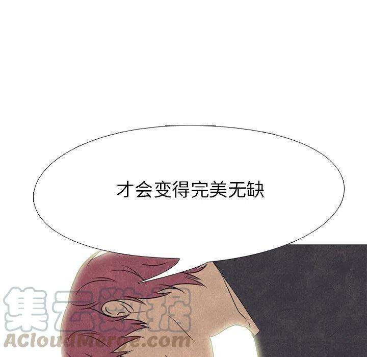 高校巅峰139