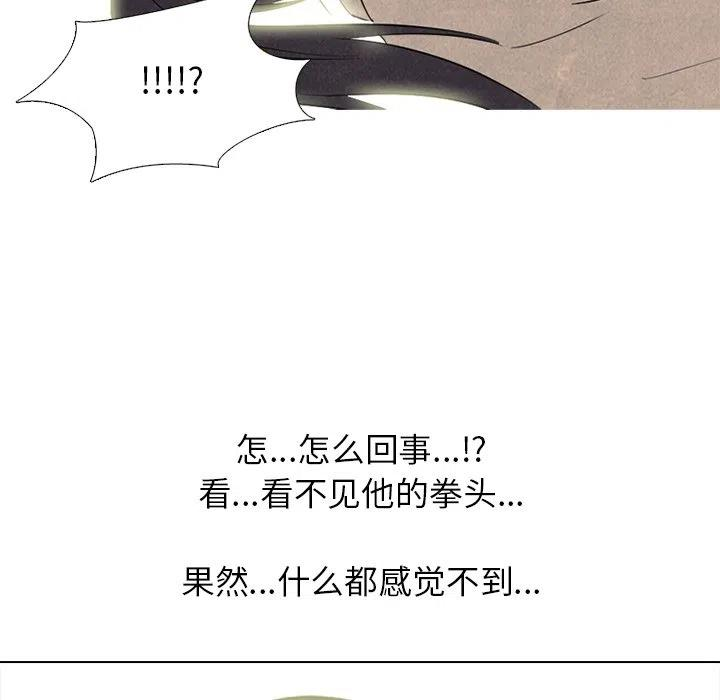 高校巅峰139