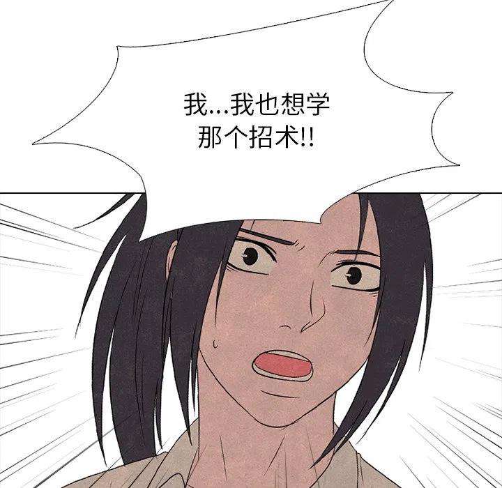高校巅峰139