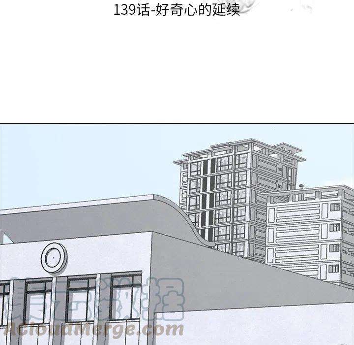 高校巅峰139